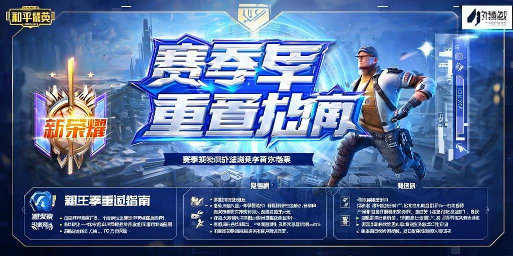 和平精英辅助【咪鸭容器直装】直播防录屏 漏打自瞄 人物透视 方框射线 人物距离 人物血条
