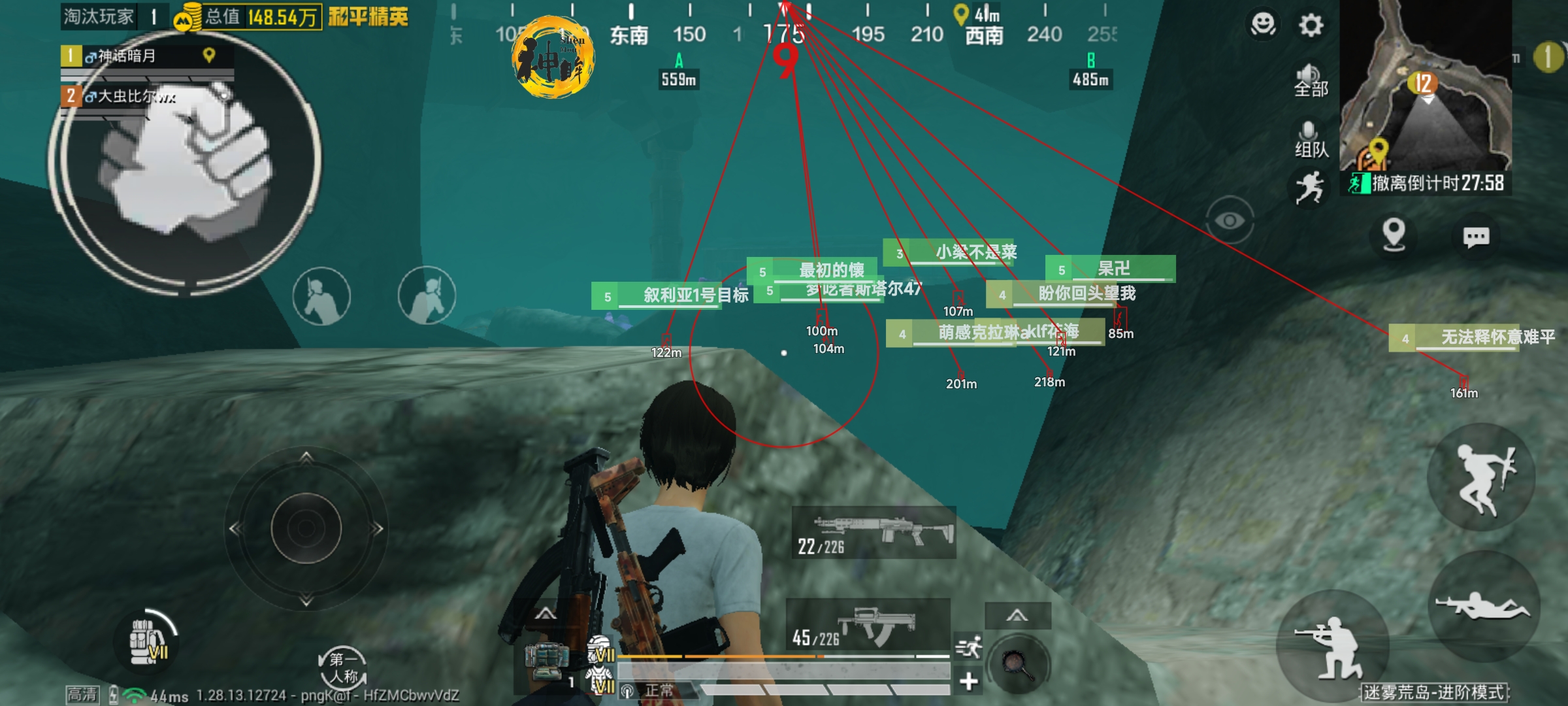 和平精英辅助【恶魔之眼直装V3.0】透视绘制 骨骼显示 物资显示 雷达预警 触摸自瞄 开火自瞄 开镜自瞄