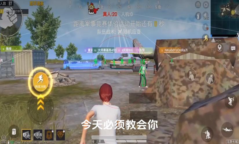 和平精英内核辅助【ADC手搓内核】无后座力 人物穿墙 人物加速 人物飞天 锁头自瞄
