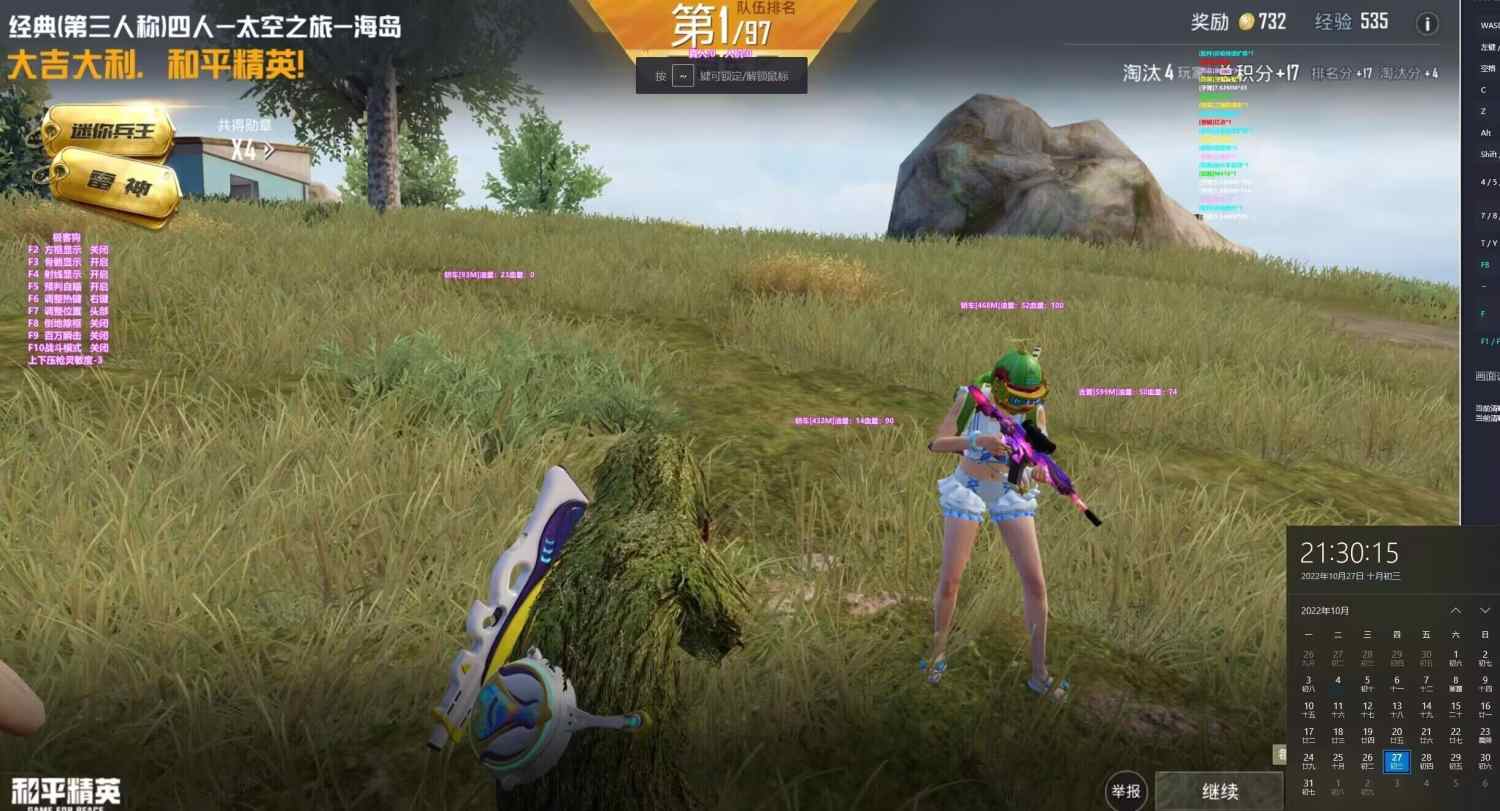 和平精英辅助【印度哥一体直装】✅稳定防封✅地铁逃生模式✅经典模式✅人物透视✅锁头自瞄✅盒子物资显示✅方框天线雷达
