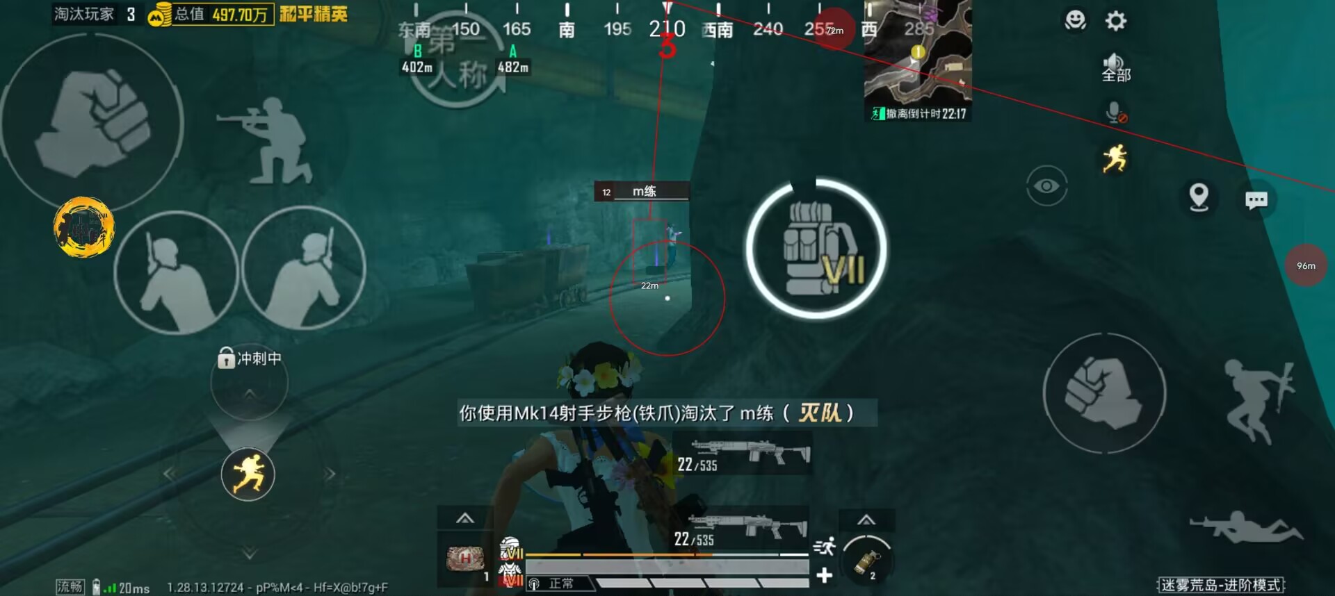 和平精英腾讯模拟器【青鸟】辅助外挂