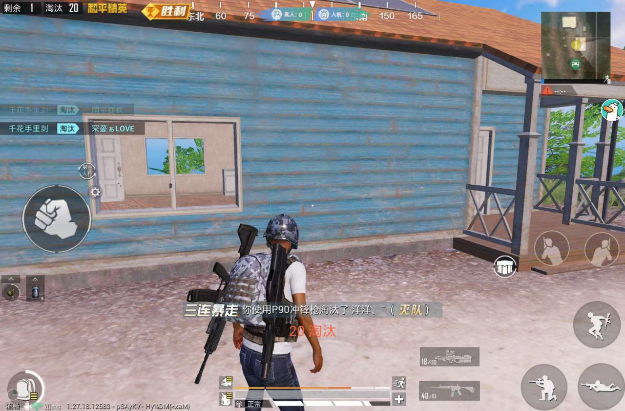 和平精英辅助【小飞侠】