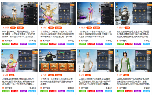 【LK防封端口】【防举报